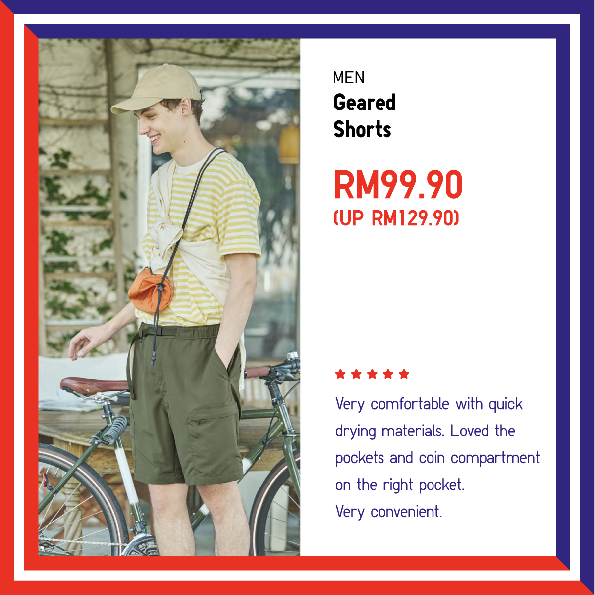 UNIQLO